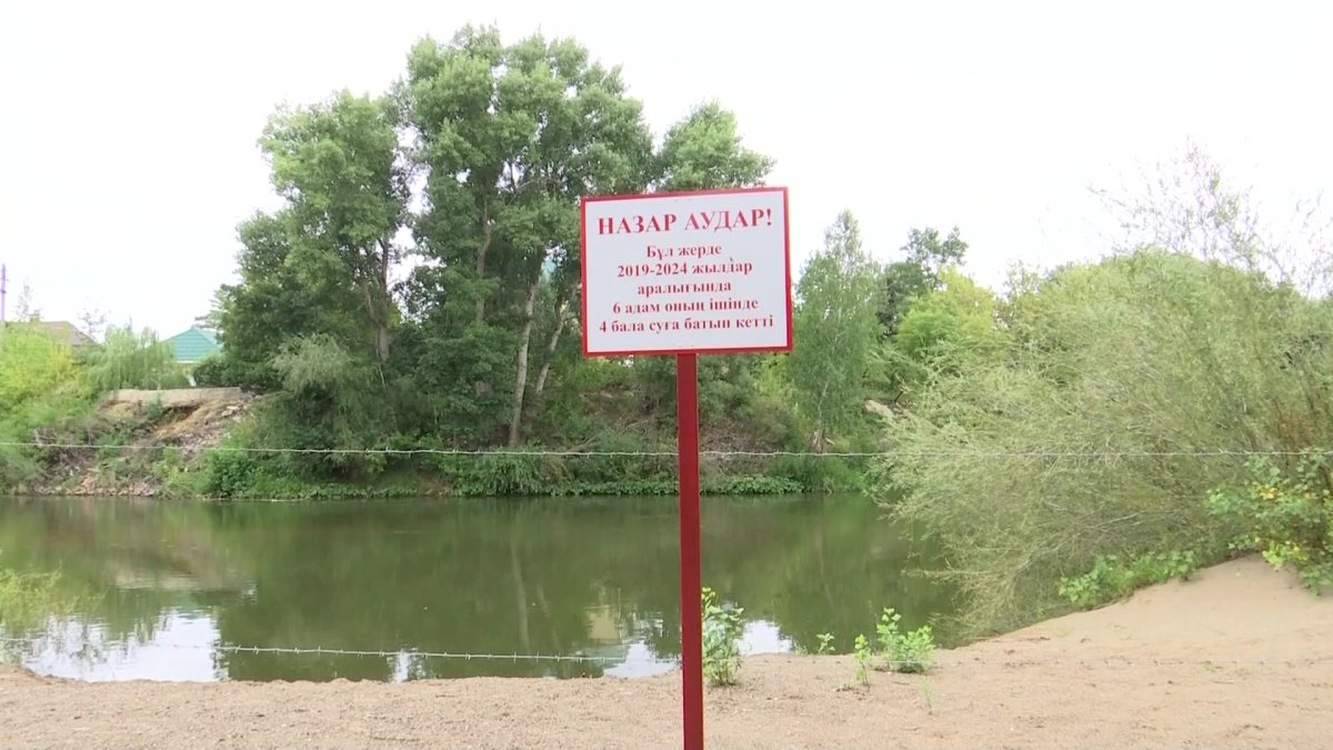 Ақтөбеде өзен-көл жағалауына суға батып кеткен дерек жазылған тақтайша орнатылып жатыр