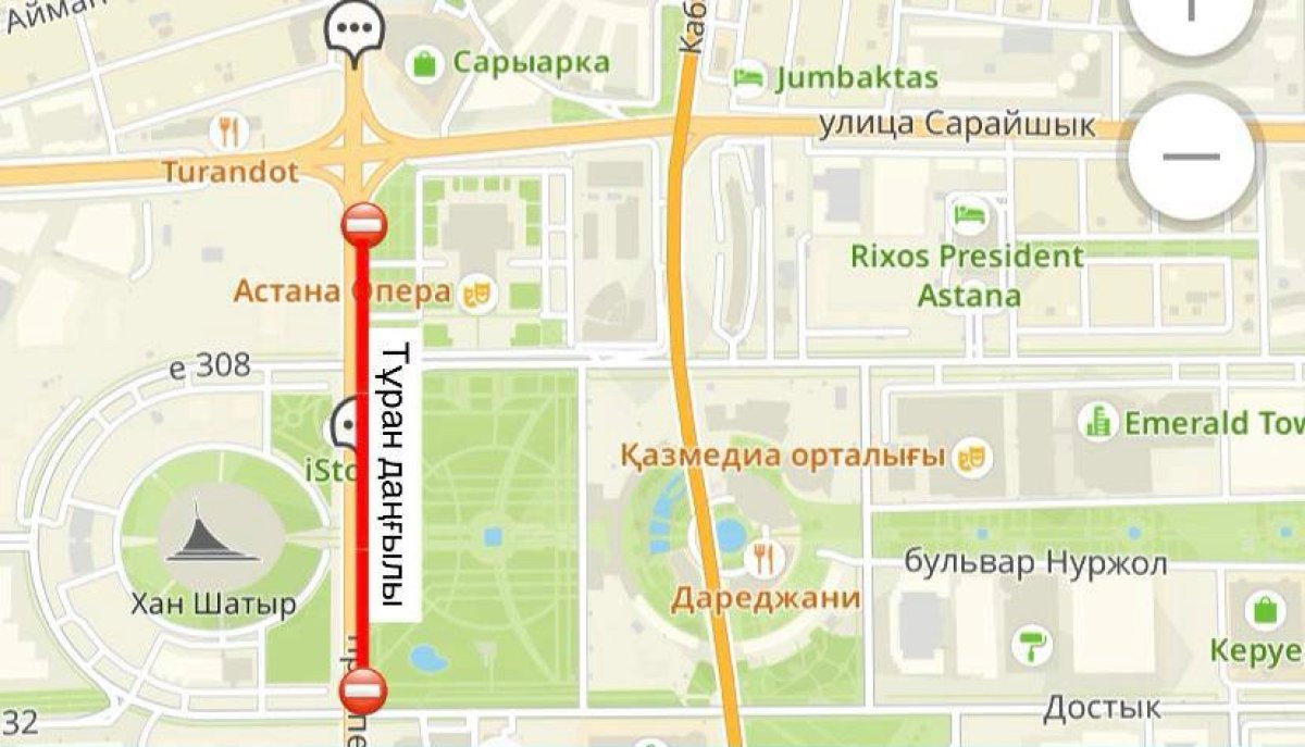 Проспект Туран частично перекроют в Астане
