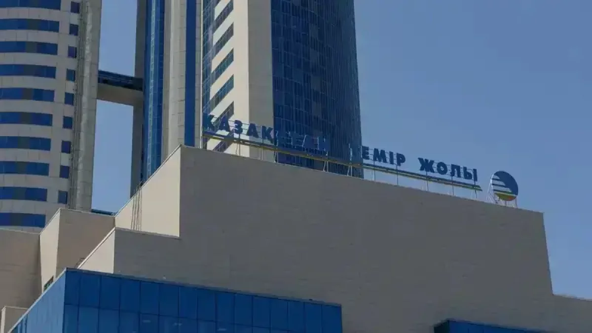 Қостанай станциясының бастығы қызметінен босатылды