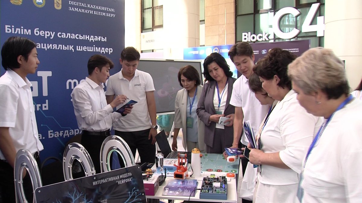 2026 жылы мектептегі барлық пәнге жасанды интеллект элементтері қосылады