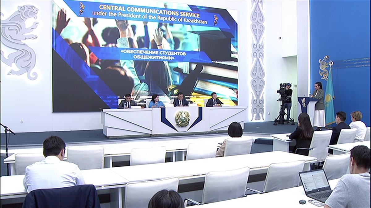 Ситуациялық-кризистік орталықтар студенттерді жатақханамен қамту бойынша көмек көрсетеді