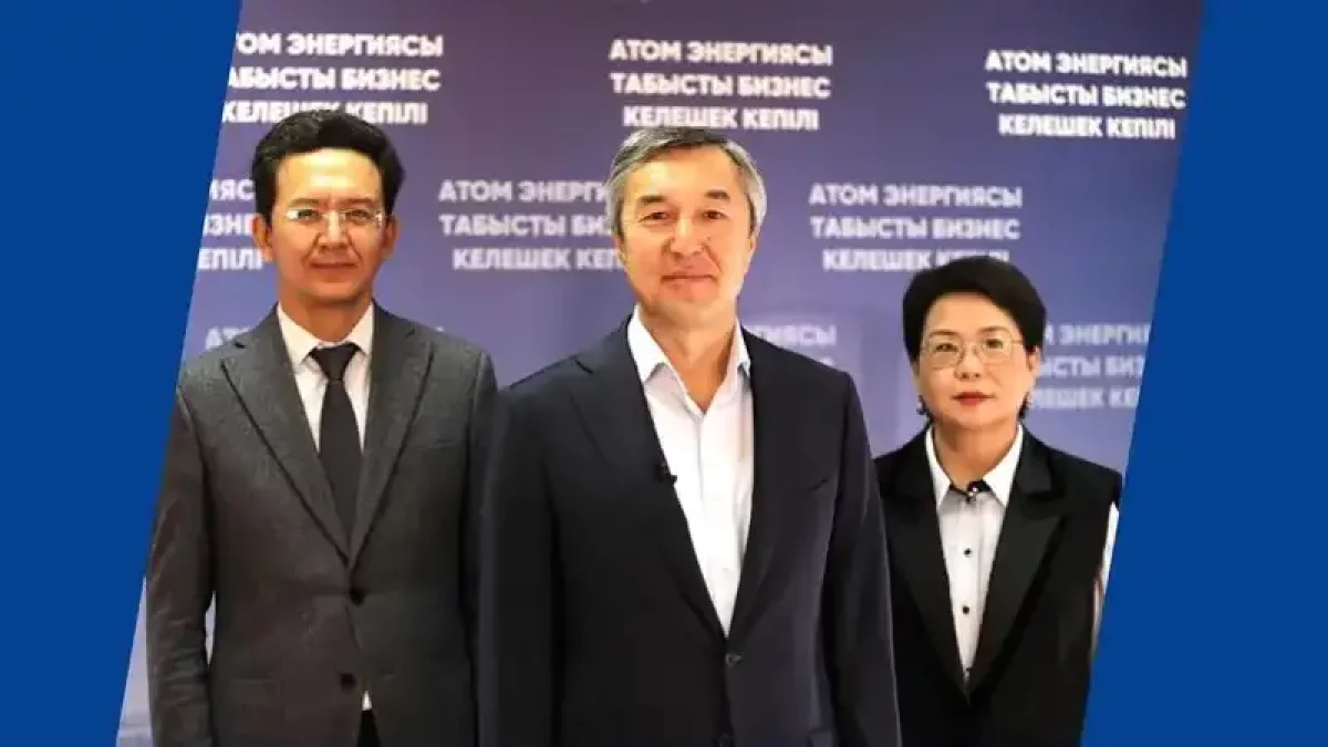 Райымбек Баталов: АЭС құрылысы бизнестің дамуына зор серпін береді
