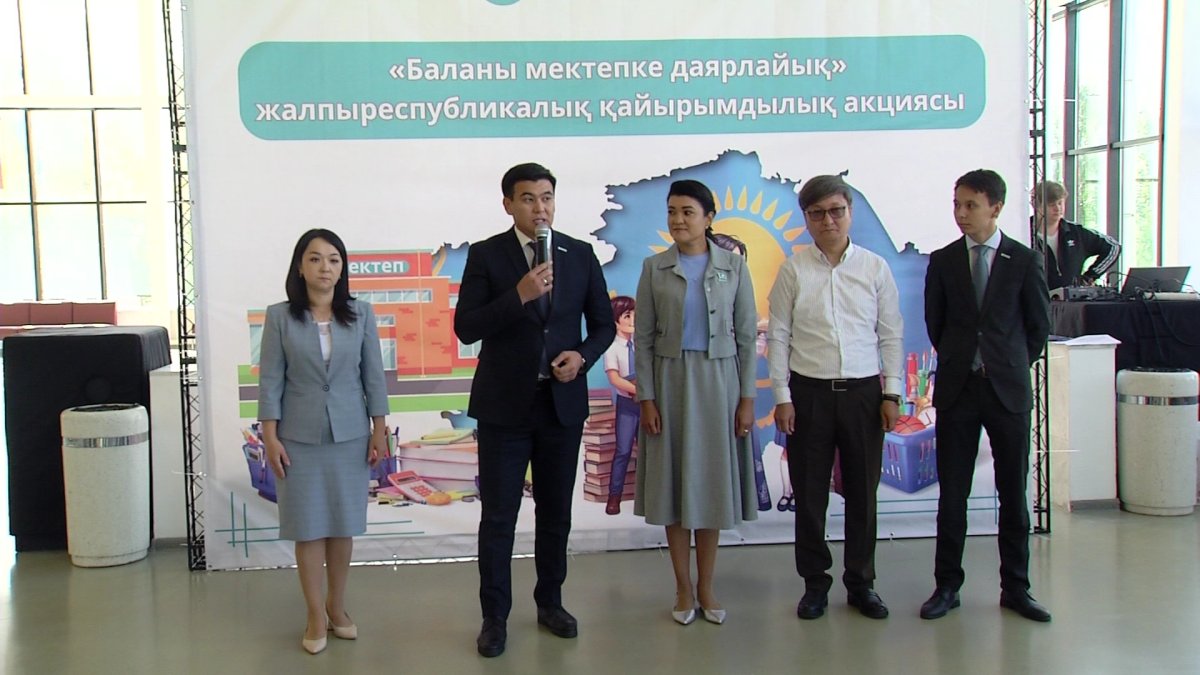 Партия «AMANAT» помогла детям из малообеспеченных семей и пострадавшим от паводка собраться в школу.