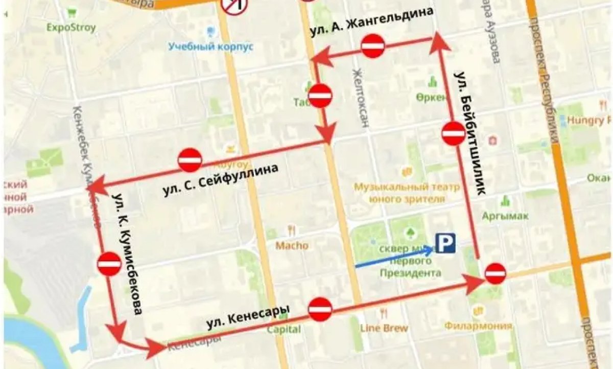 В Астане перекроют несколько улиц из-за марафона: когда и где