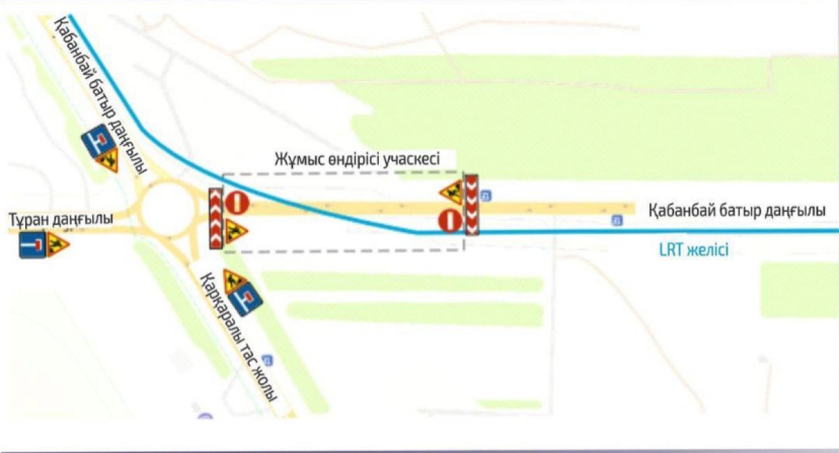 Проспект Кабанбай батыра перекроют на 3 дня из-за строительства LRT в Астане