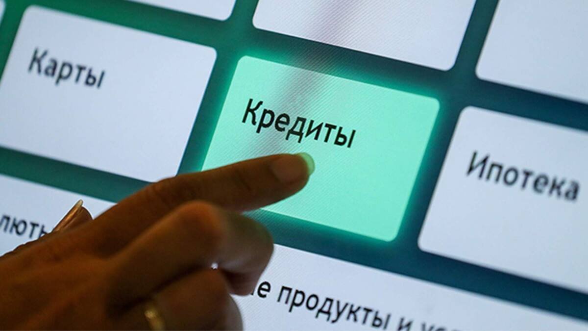 Астаналық әйел танысының атына несиені жасырын рәсімдеп алған