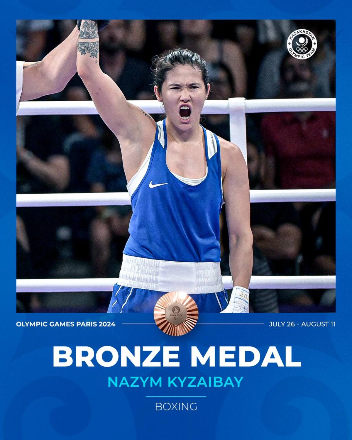 Жас қыз бен қарт адамның жыныстық қатынасы