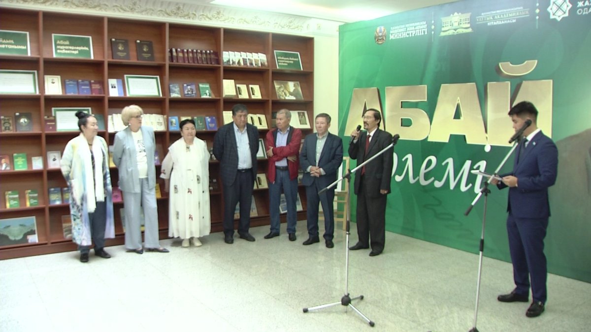 Астанада "Абай - тұтас бір әлем" атты кітап көрмесі ұйымдастарылды