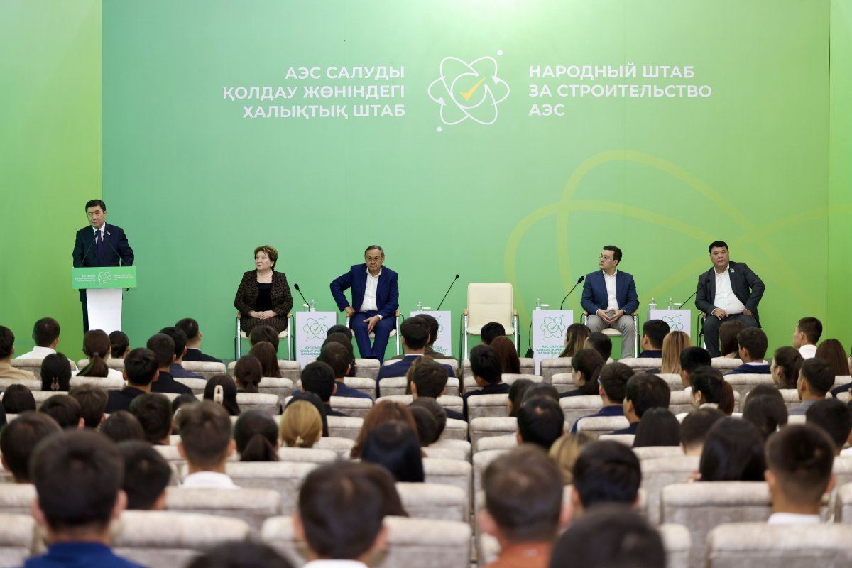 Халықтық штаб: АЭС құрылысы жастарға мол мүмкіндік береді