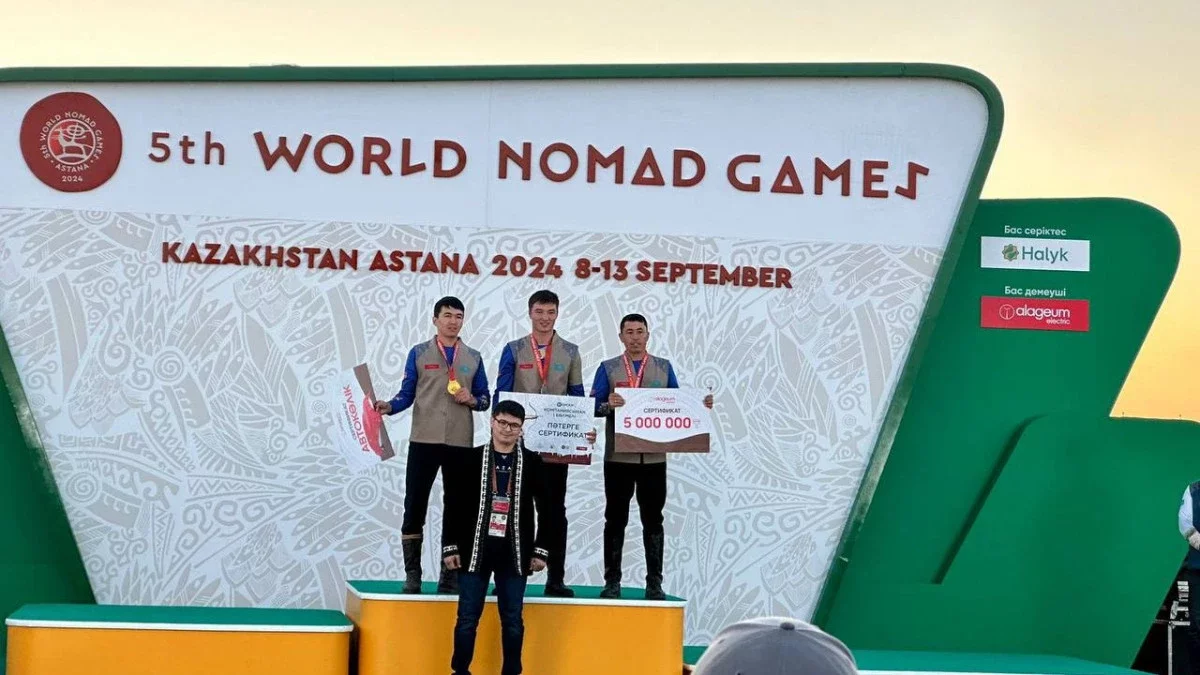 Көшпенділер ойыны: Жеңімпаздарға қандай сыйақы беріледі