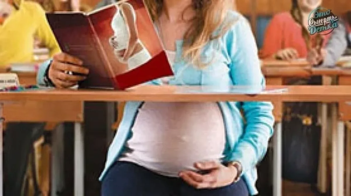 Семиклассница забеременела в Актобе