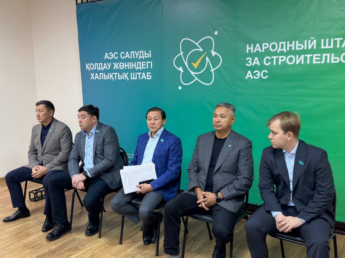 Толчок для инвестпроектов: члены Народного штаба за строительство АЭС ответили на вопросы жителей Карагандинской области
