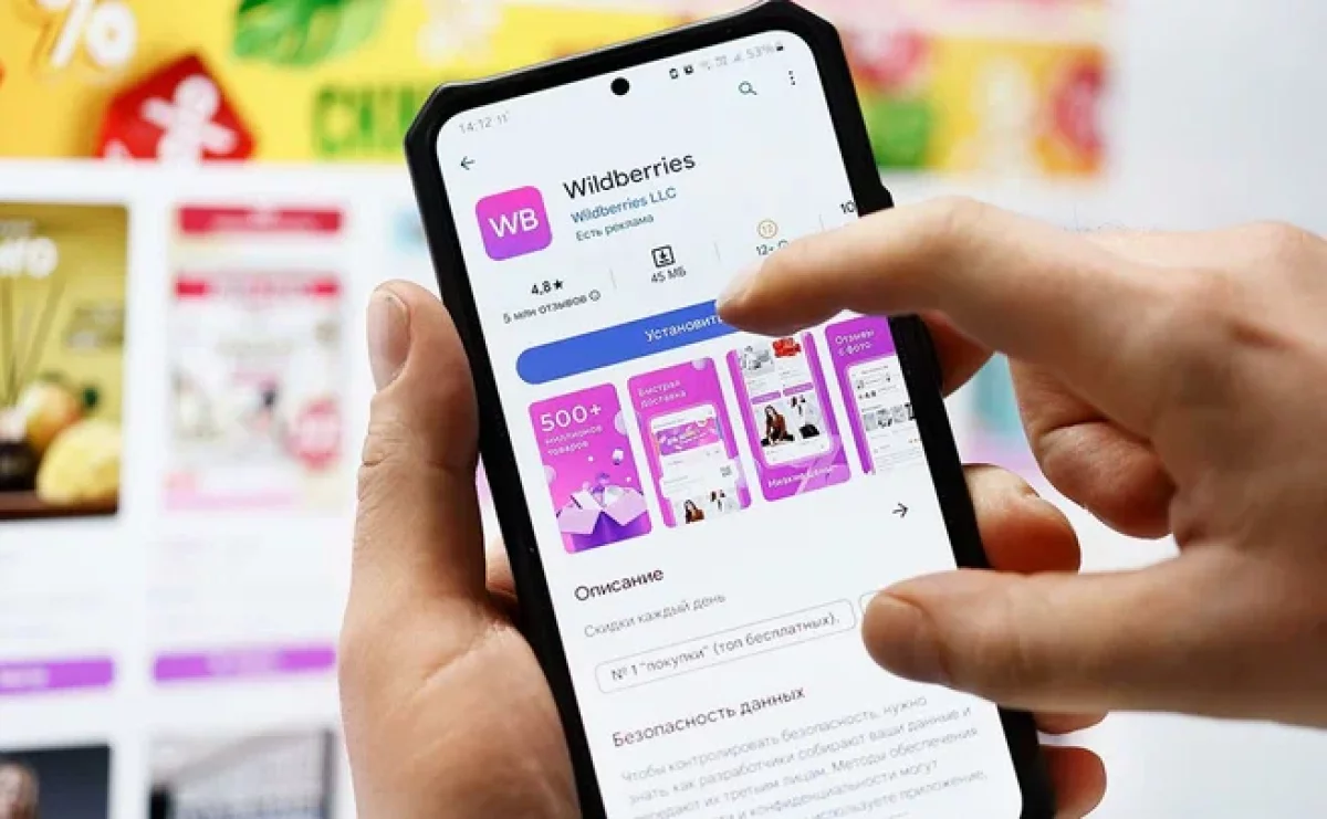 Покупатели жалуются списание денег в Wildberries: маркетплейс рапортует об устранении сбоя