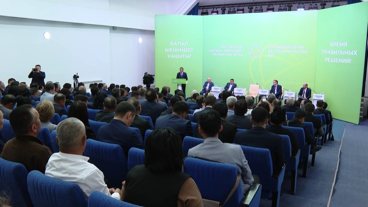 Члены Народного штаба за строительство АЭС прибыл в Алматинскую область
