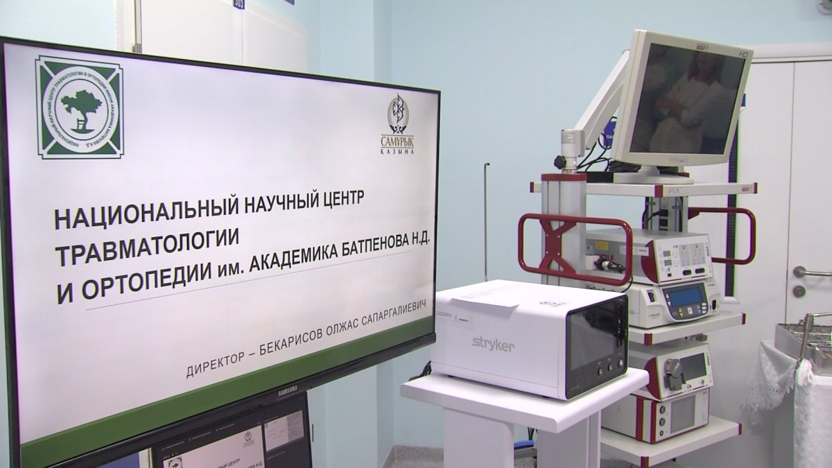 Медицинское оборудование почти на 400 млн тенге получил Национальный центр травмотологии в Астане