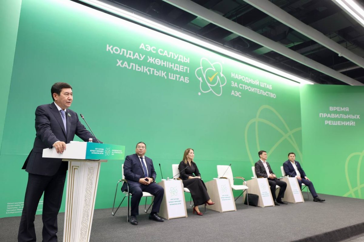 Ученые Атырау активно поддерживают строительство АЭС