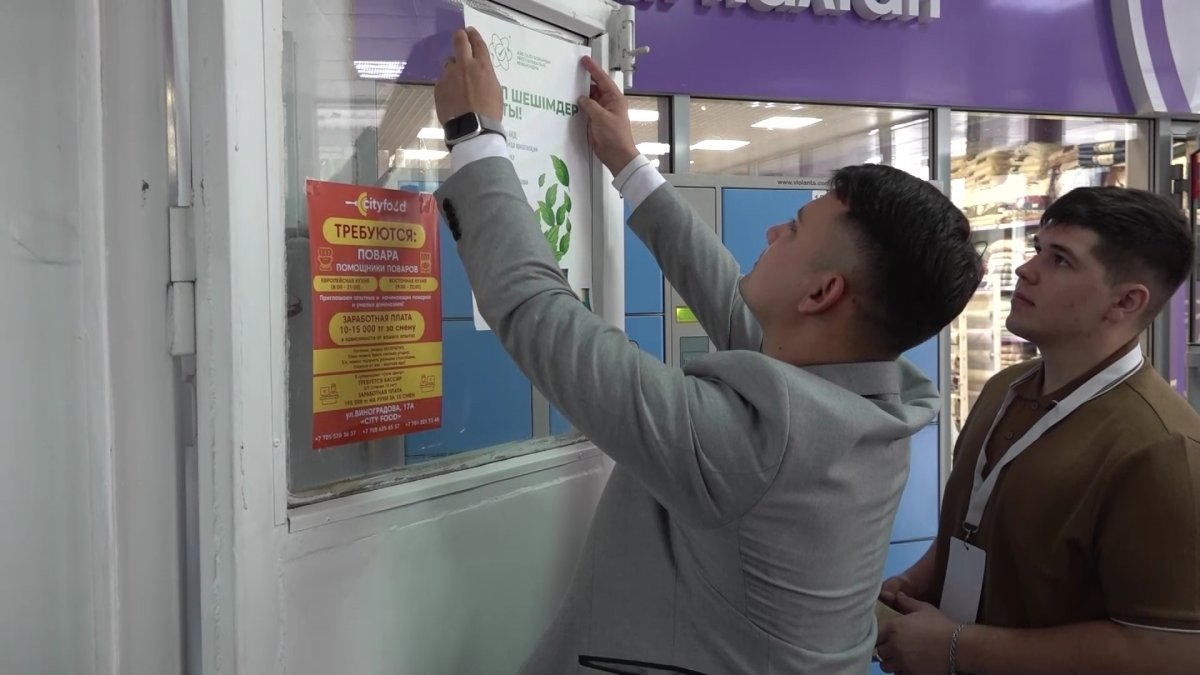 Информационные буклеты о предстоящем референдуме раздали жителям Усть - Каменогорска и Костаная