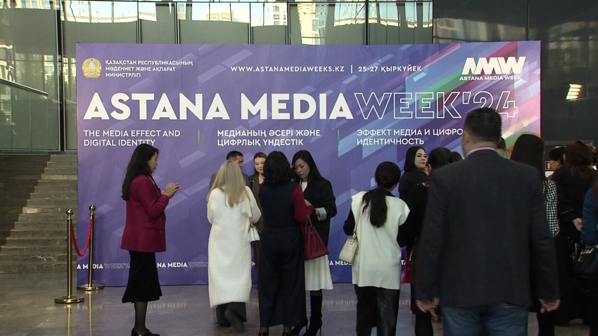 Стартовала ежегодная медианеделя Astana Media Week