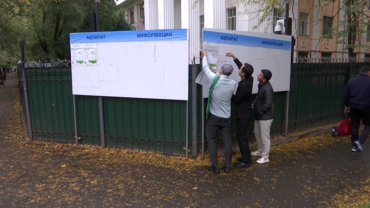 Казахстанская молодежь призывает население принять участие в предстоящем референдуме
