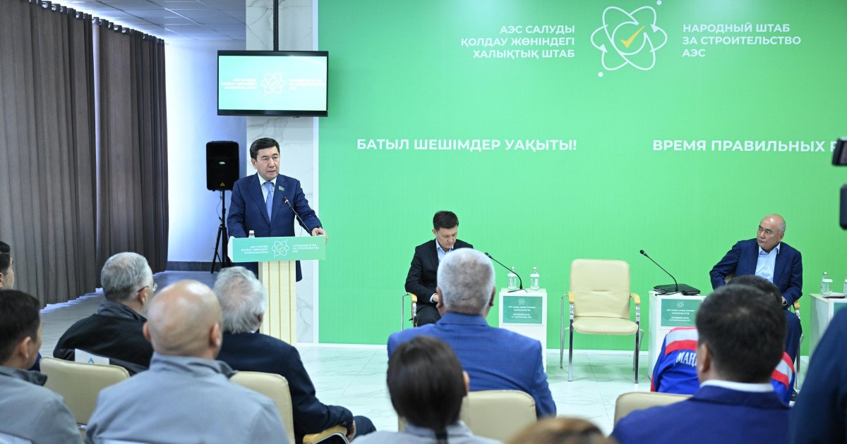 АЭС салуды қолдау жөніндегі Халықтық штаб: Барлық аймақта тұрғындар мен кәсіпкерлер энергия тапшылығына шағымданады