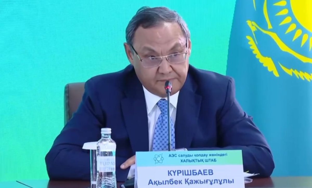 Ақылбек Күрішбаев: «Қазақстанның отандық атомдық физика саласындағы ғылыми потенциалы өте жоғары деңгейде»