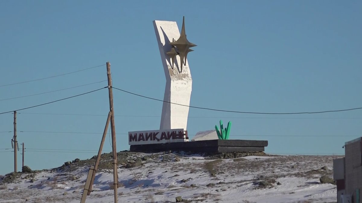 Павлодар облысының Майқайың кентінде жер сілкінді