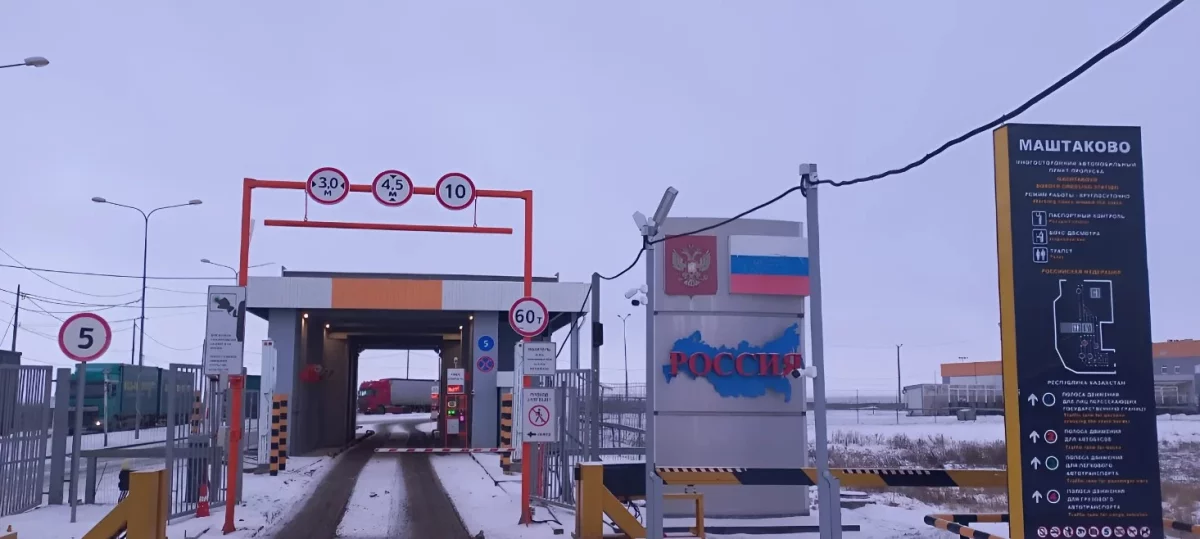 Россия закроет два пункта пропуска на границе с Казахстаном