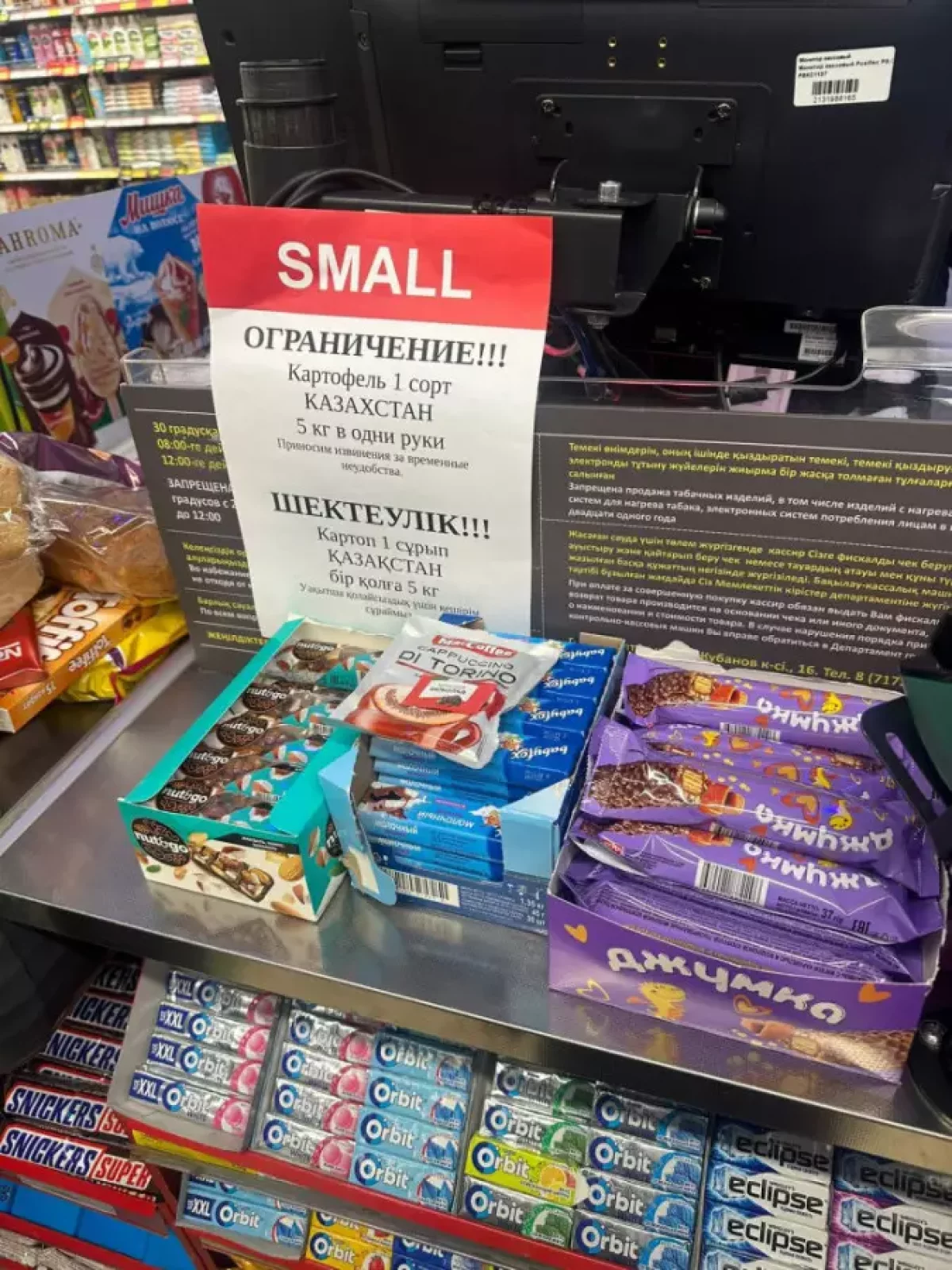 Бір қолға 5 келі: Астанада картоп сатылымына шектеу енгізілді