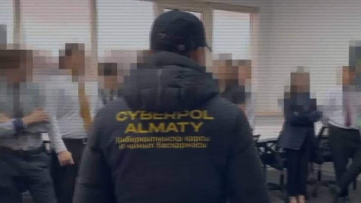 Алматыда алаяқтардың call-орталығы жойылды