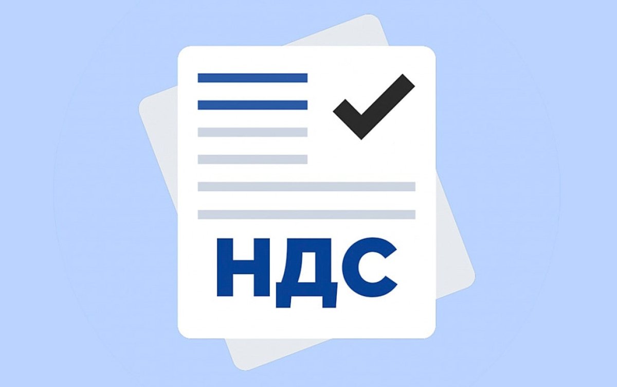 "ҚҚС мөлшерлемесін арттыру қажет", О.Бектенов