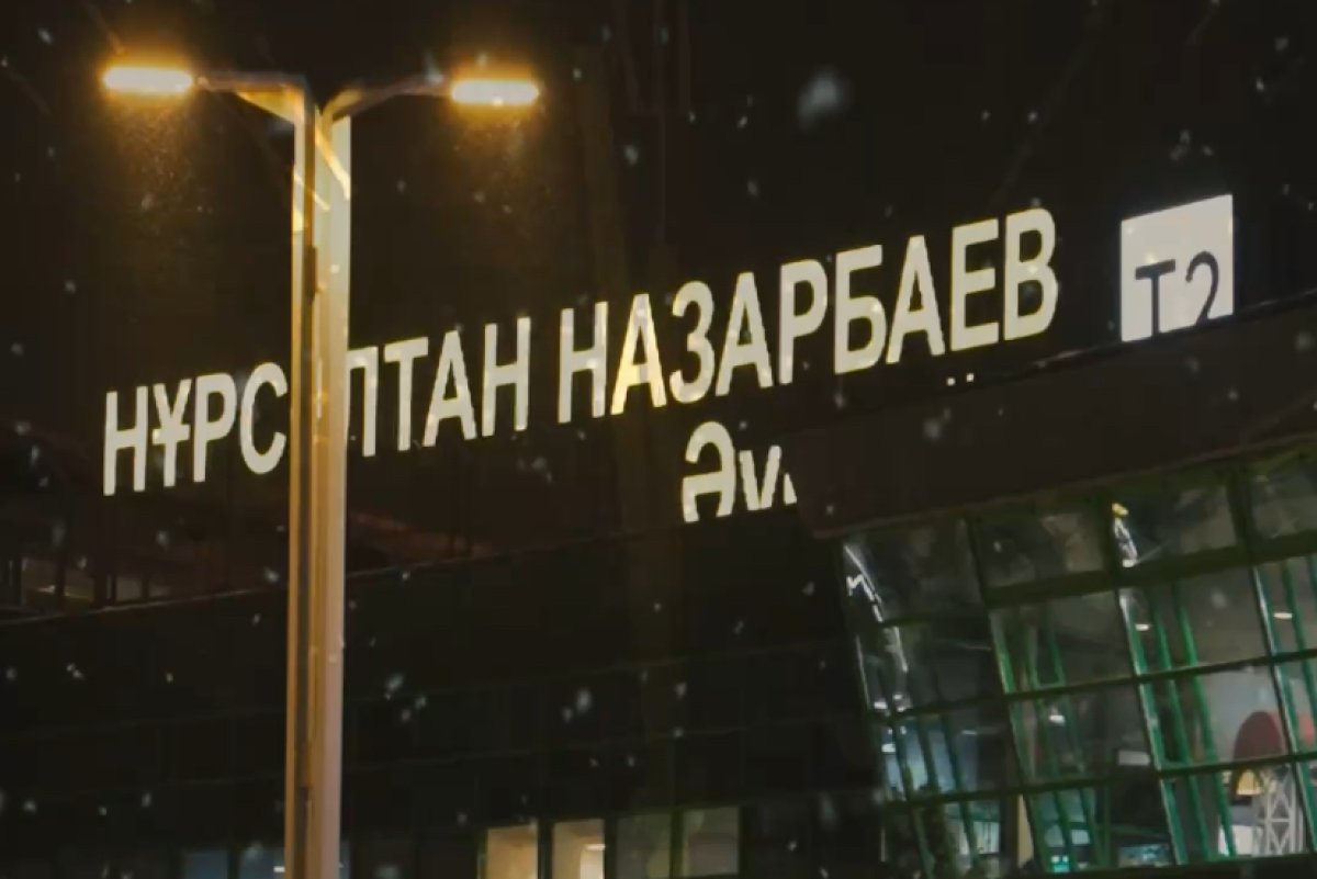 Больше 10 рейсов задерживаются в аэропорту Астаны