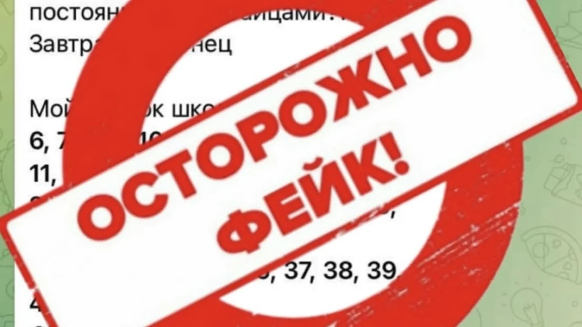 Угроза нападений на школы Казахстана: в Центре по борьбе с дезинформацией сделали заявление