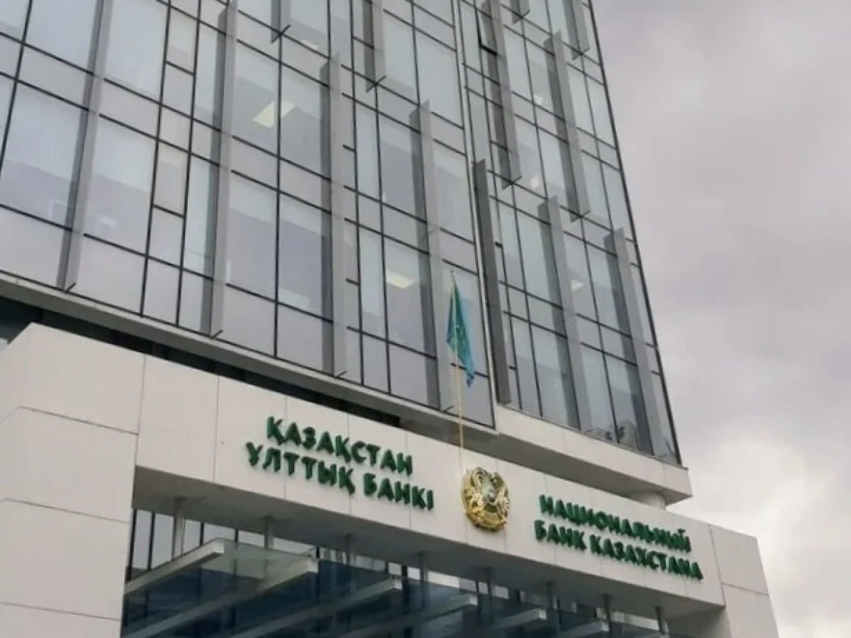 Нацбанк повысил базовую ставку до 18%