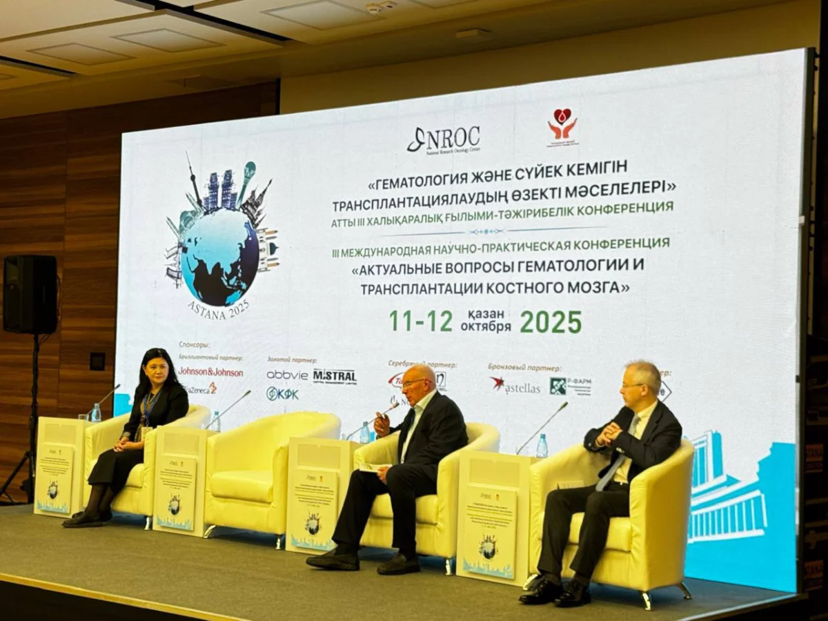 Астанада гематология және сүйек кемігін трансплантациялаудың өзекті мәселелері талқылануда