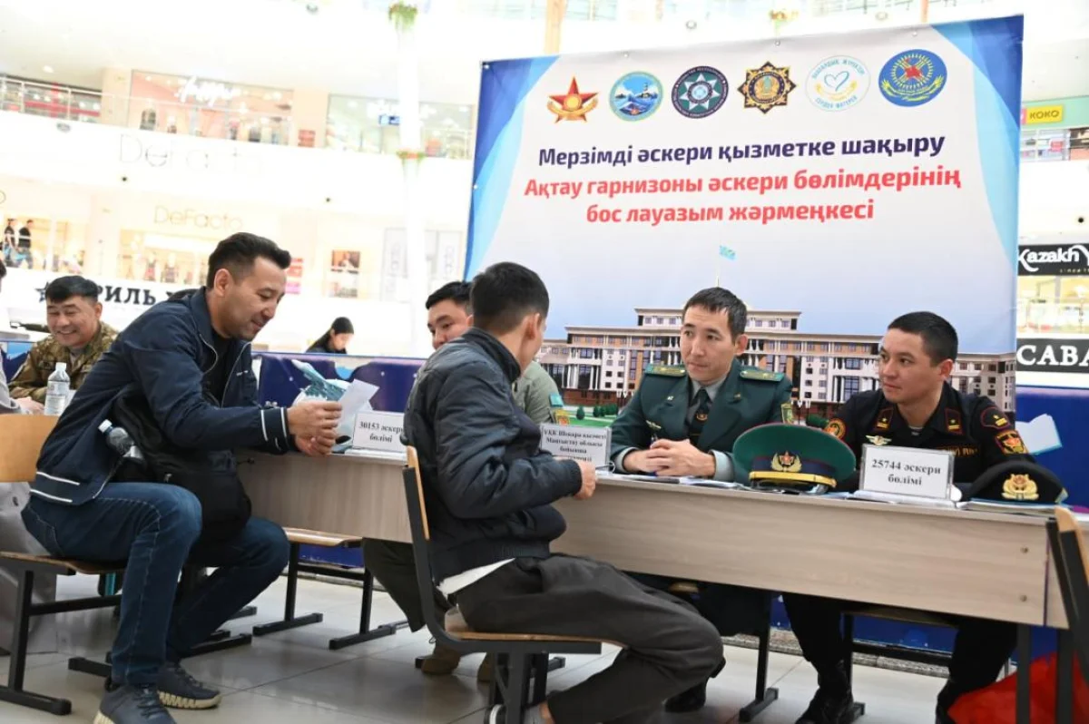 В Актау прошла ярмарка вакансий для желающих поступить на воинскую службу