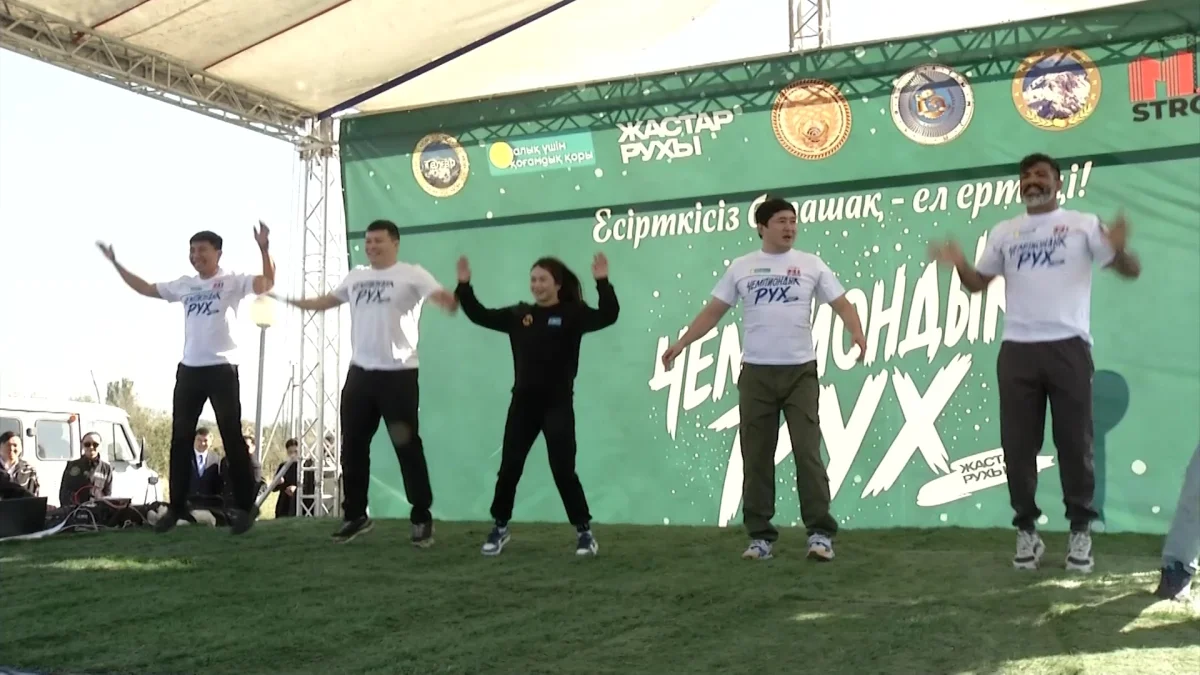 Екі мың студенттің қатысуымен Алматы облысы Талғар ауданында чемпиондармен таңғы жаттығу өтті