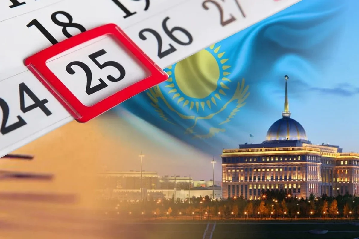 Қазақстандықтар Республика күнінде қалай демалады?