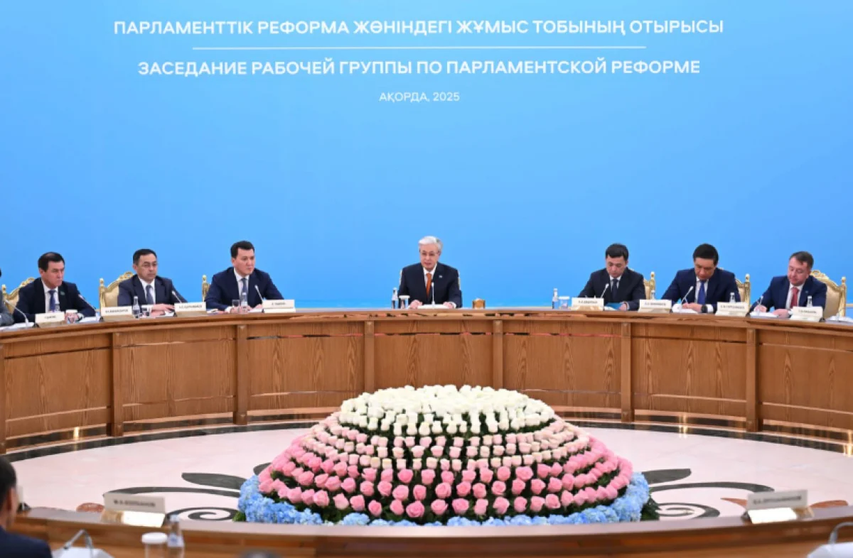 «Парламентская реформа – вопрос, напрямую затрагивающий судьбу страны и народа», - Токаев