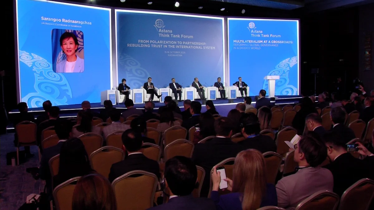 Astana Think Tank Forum: сенім мен серіктестікке жаңа көзқарас