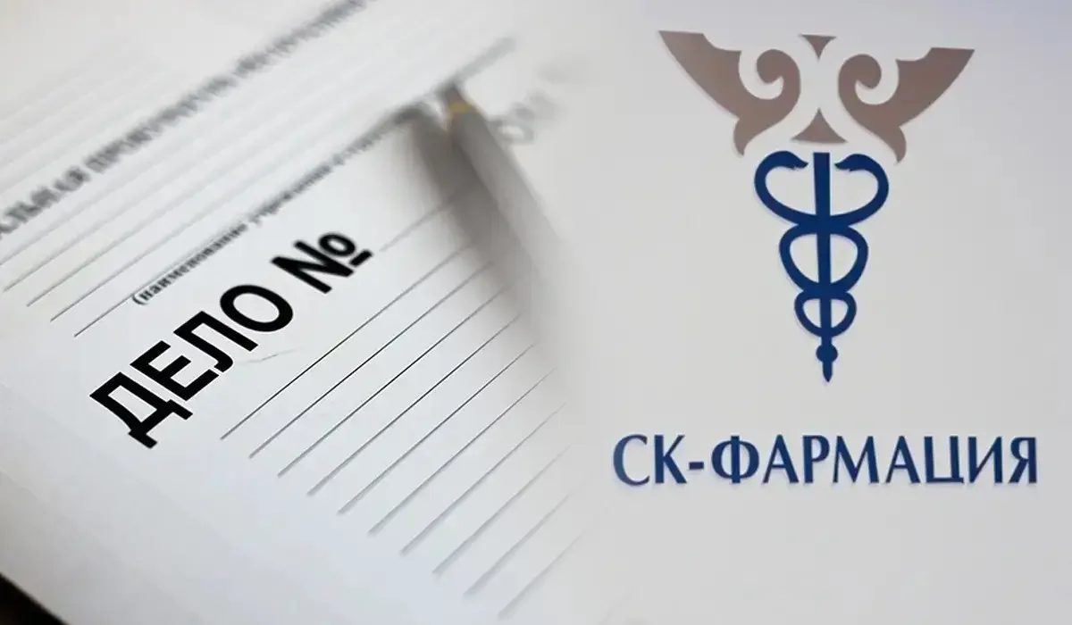 «СҚ-Фармация» компаниясына қатысты қылмыстық іс қозғалды – ҚМА