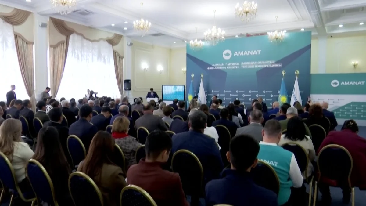 43-я внеочередная конференция областного филиала партии «AMANAT» прошла в Павлодаре