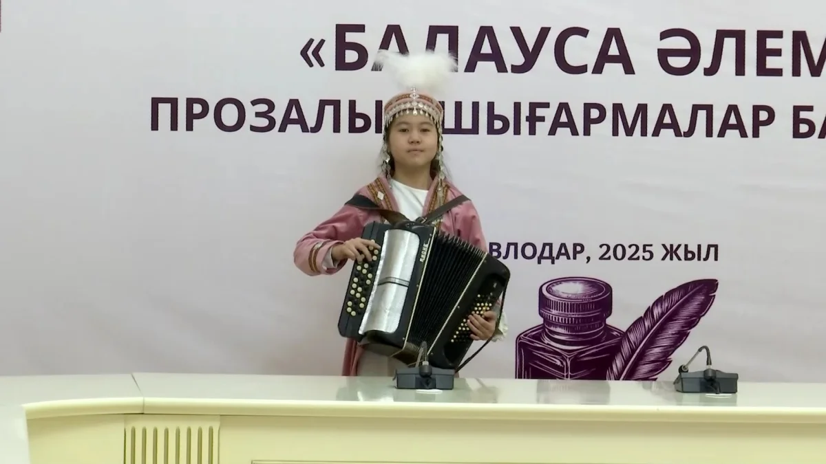 Павлодарда “Балауса әлем” атты прозалық шығармалар байқауы өтті