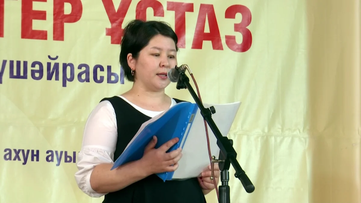 Поэтический конкурс среди молодых учителей прошёл в Сырдарьинском районе Кызылординской области