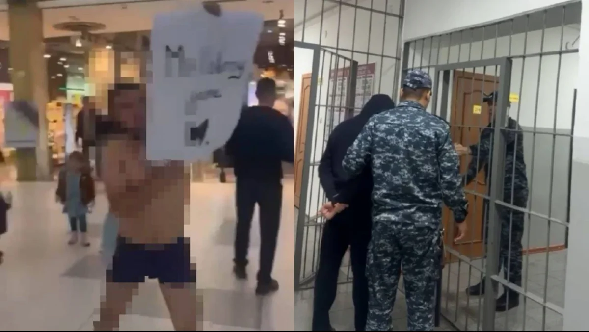 Полуголый мужчина бегал по торговому центру в Астане