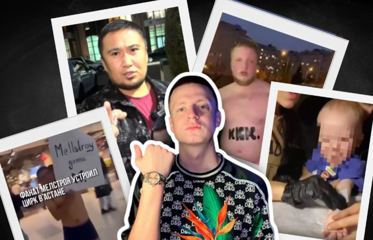 Об очередном опасном тренде предупредили казахстанцев