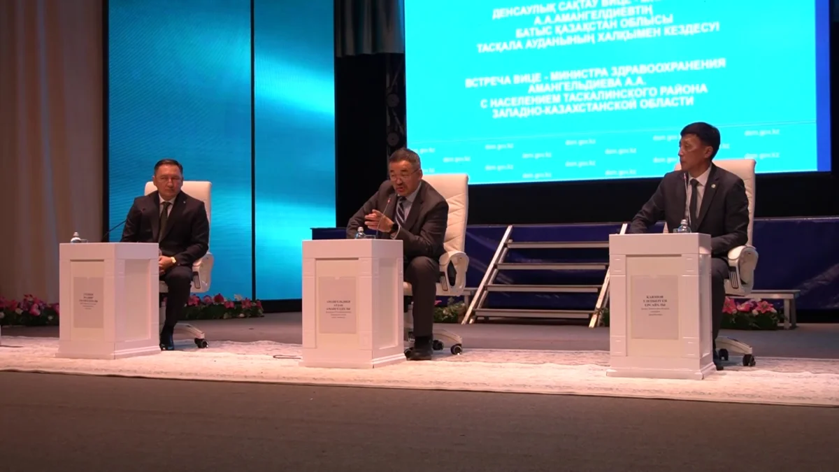 Вице-министр здравоохранения А. Амангельдиев встретился с жителями ЗКО