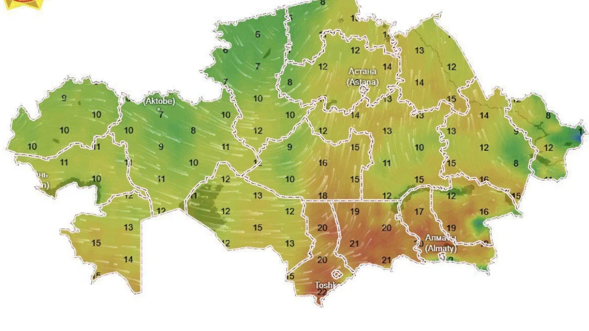 МЧС предупредило казахстанцев об опасных метеоусловиях