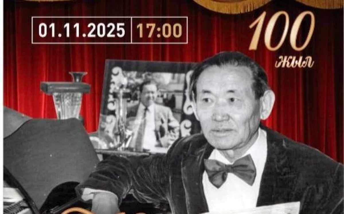 Астанада Нұрғиса Тілендиевтің 100 жылдығына орай хореографиялық спектакль қойылады