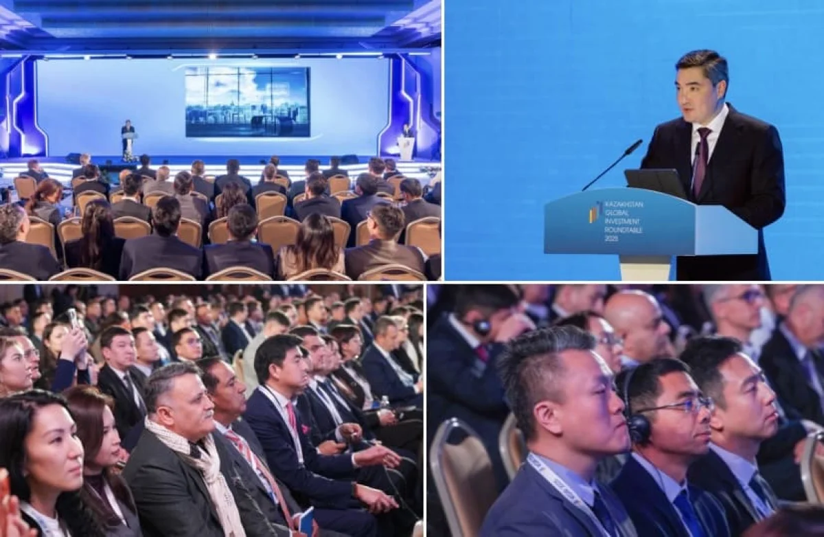 От авиатоплива до «Кока-колы»: 49 документов на сумму $7,5 млрд подписано на KGIR-2025