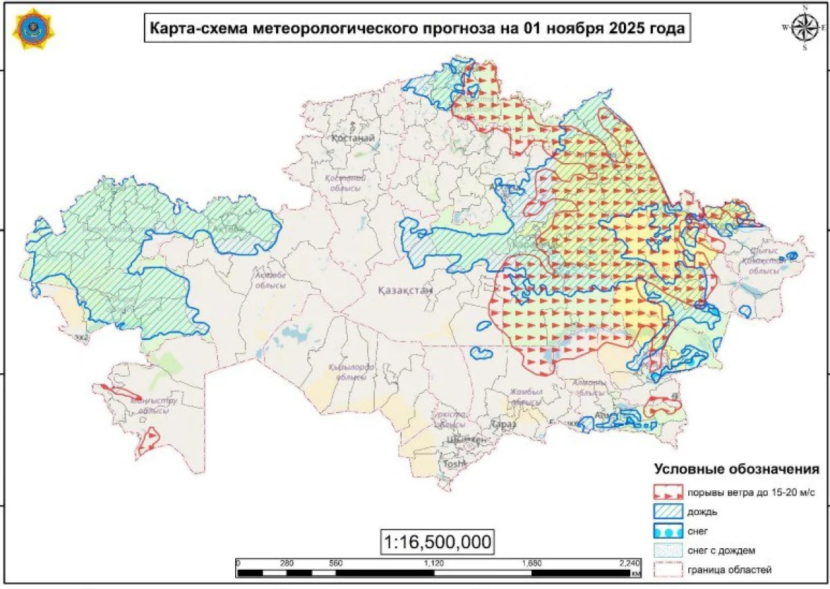 Бүгін жаңбыр жауып, жел соғады